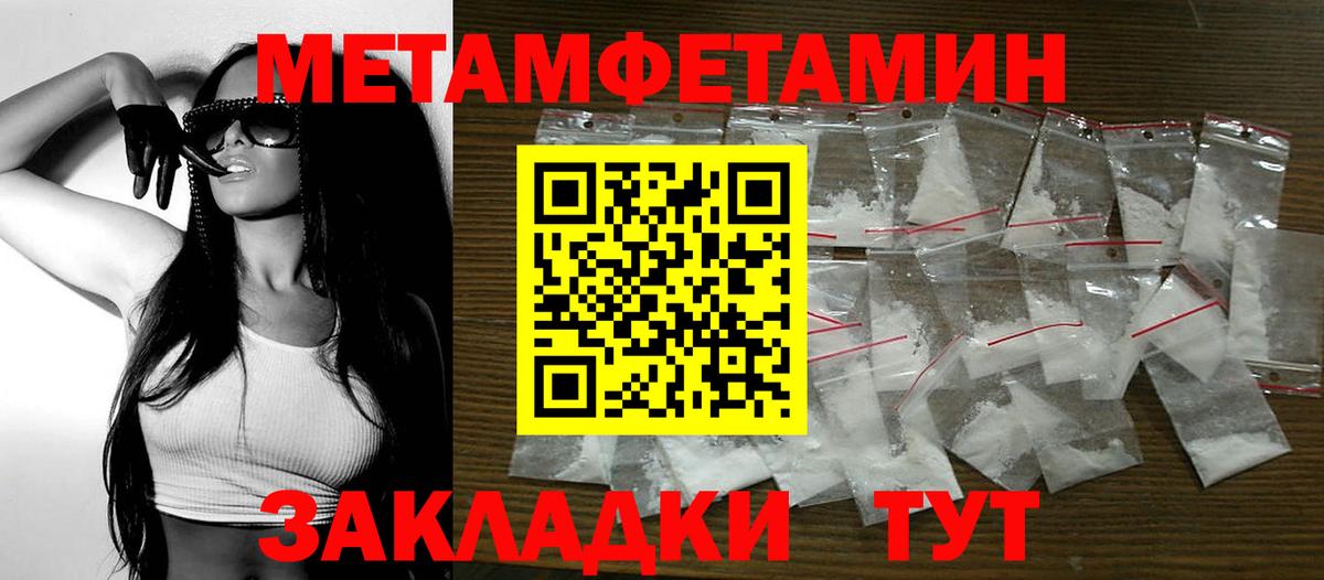 АМФЕТАМИН 98%  Вход с VPN  АМФЕТАМИН  Электрогорск 