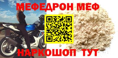 скорость mdpv Новозыбков