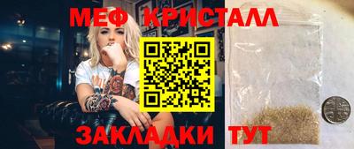 соль курить ск Наро-Фоминск