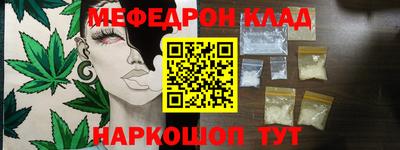 соль курить ск Наро-Фоминск