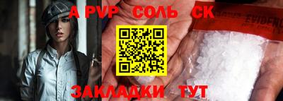 метадон Нарткала