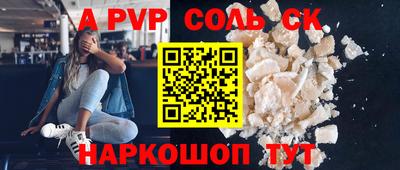 каннабис Нальчик