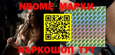 соль курить ск Наро-Фоминск