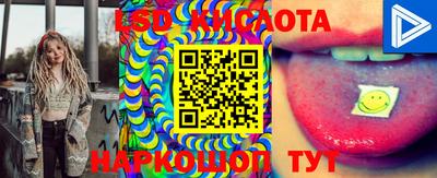 соль курить ск Наро-Фоминск