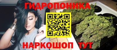 каннабис Нальчик