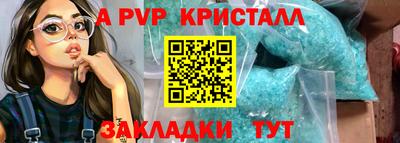 соль курить ск Наро-Фоминск