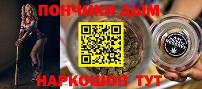 каннабис Нальчик