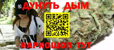 каннабис Нальчик