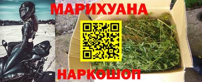 каннабис Нальчик
