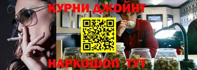 соль курить ск Наро-Фоминск