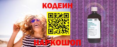 соль курить ск Наро-Фоминск
