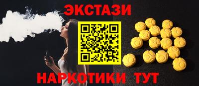 меф VHQ Новокубанск
