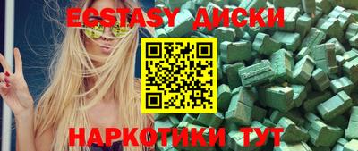 соль курить ск Наро-Фоминск