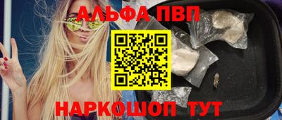 соль курить ск Наро-Фоминск