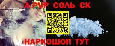 каннабис Нальчик
