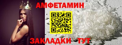 соль курить ск Наро-Фоминск