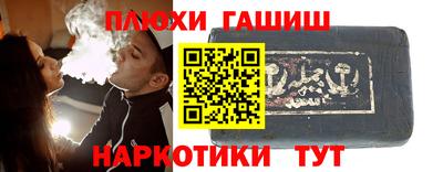 каннабис Нальчик