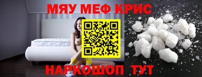 каннабис Нальчик