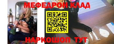 каннабис Нальчик