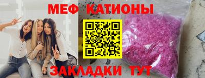 соль курить ск Наро-Фоминск