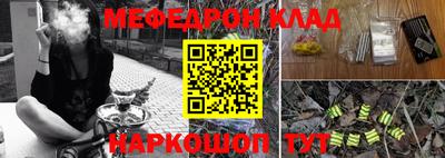 соль курить ск Наро-Фоминск