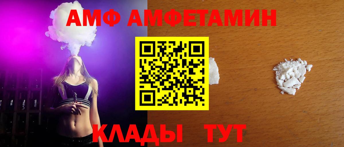 Метамфетамин Декстрометамфетамин 99.9% Электрогорск